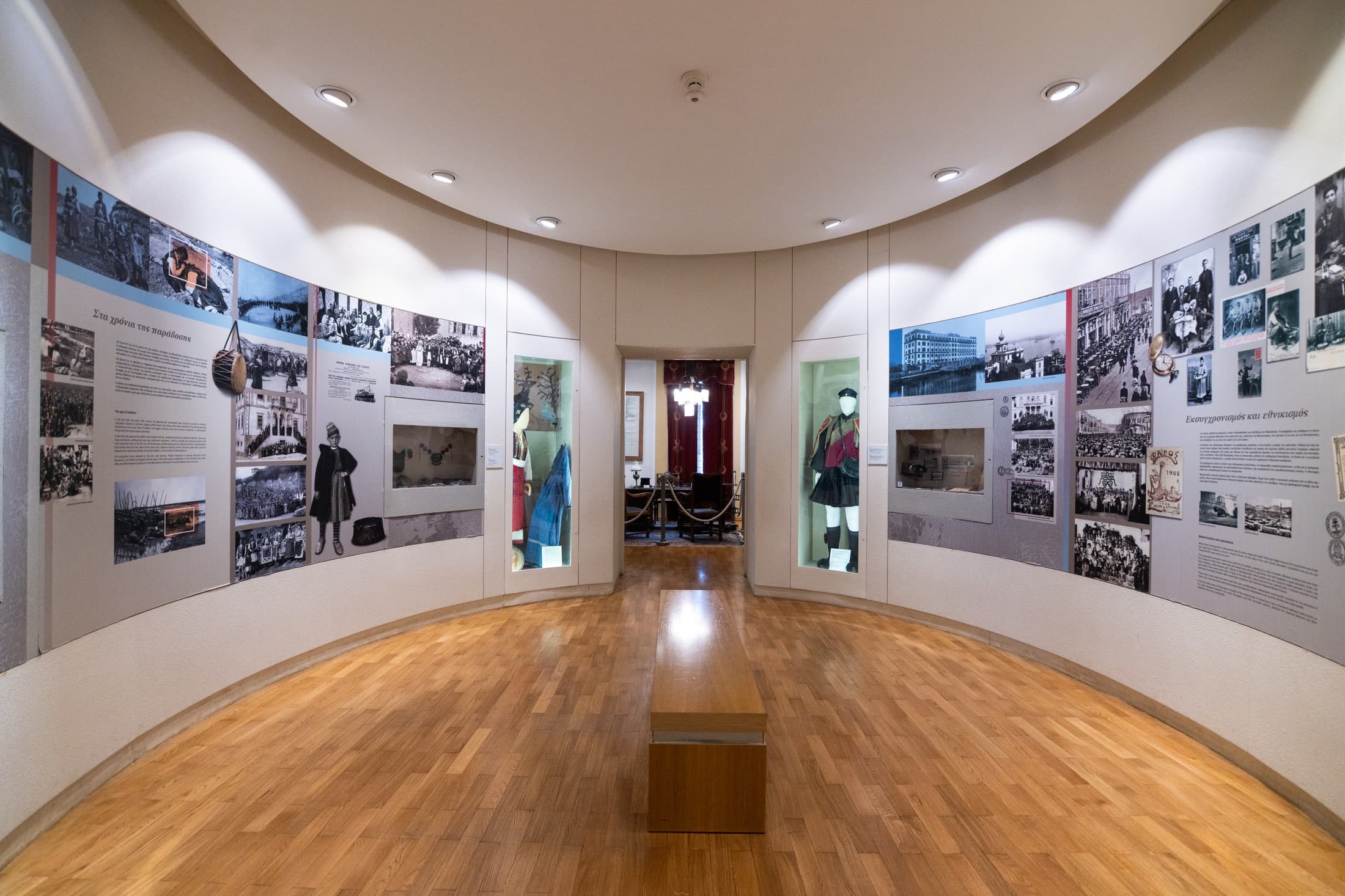 museum-of-the-macedonian-struggle