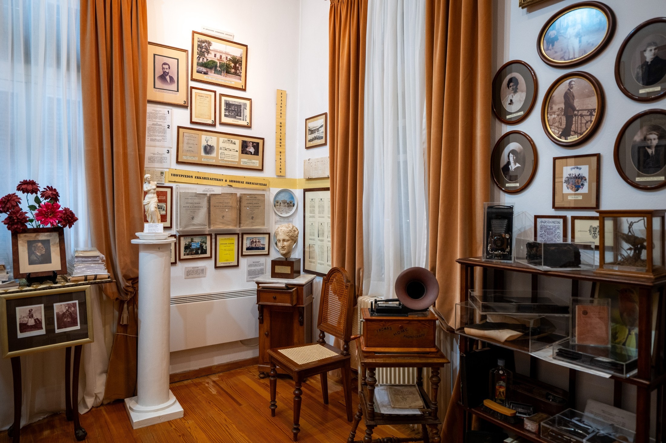 George Drosinis Museum