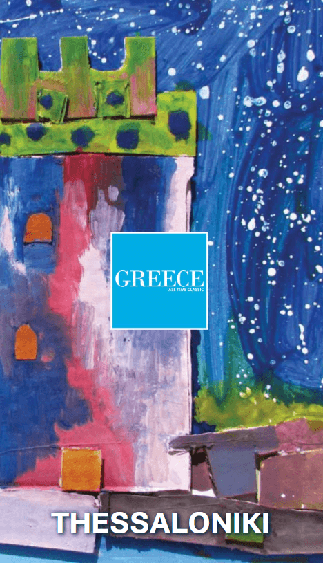 Brochure 1