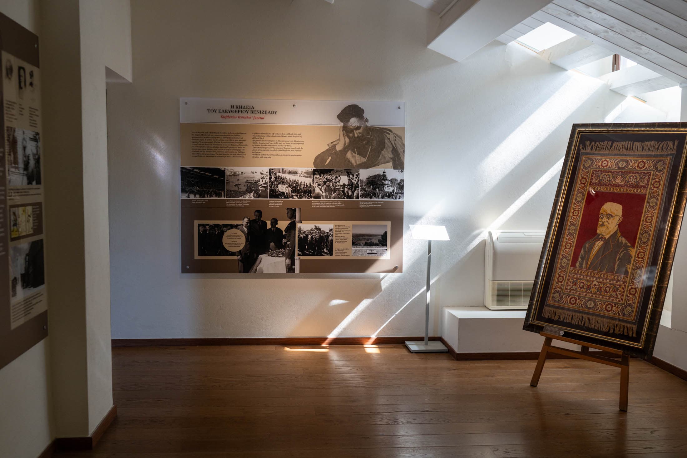 eleftherios-k-venizelos-residence-museum-chania