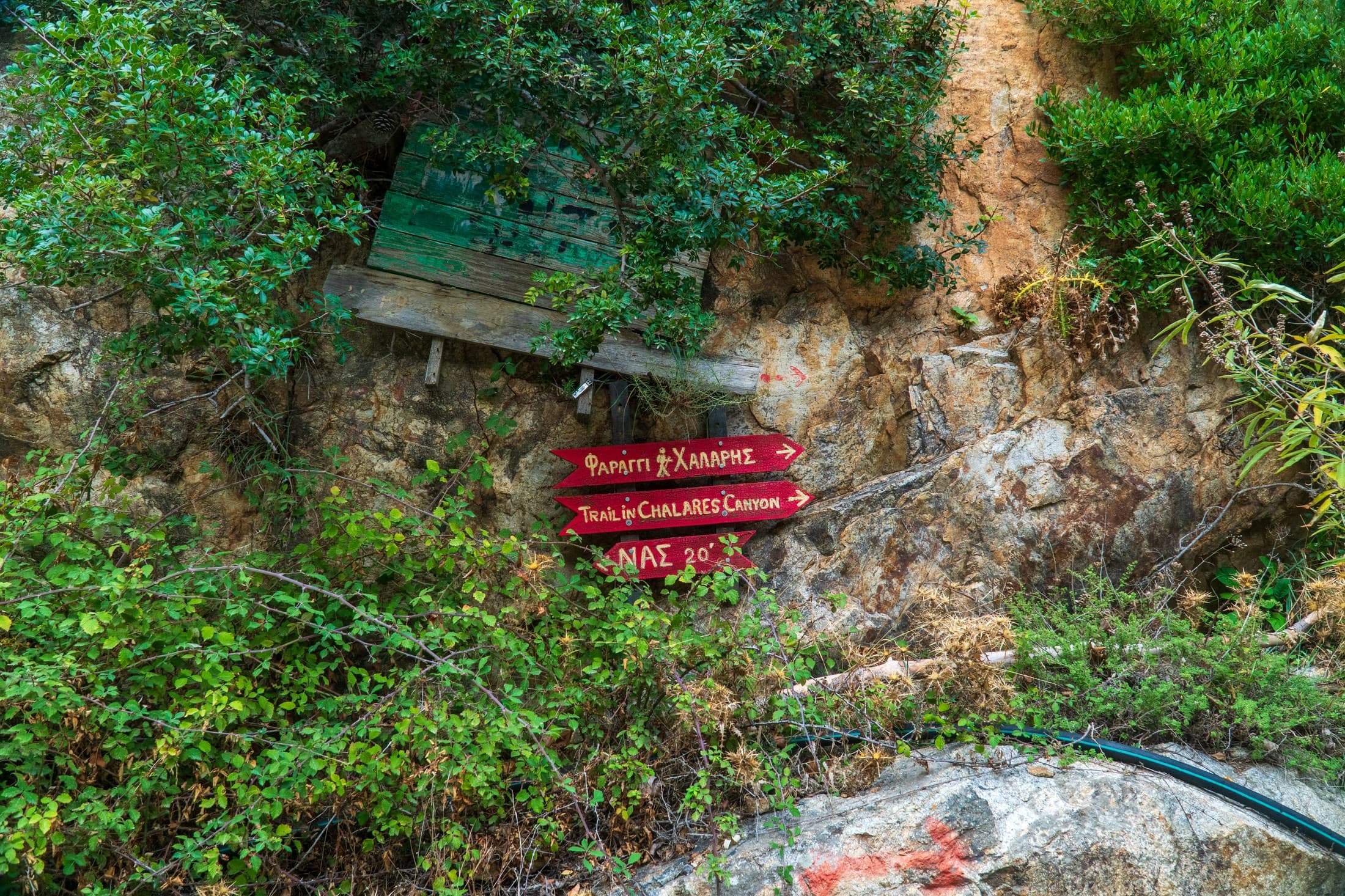 hiking-trails-on-ikaria-island