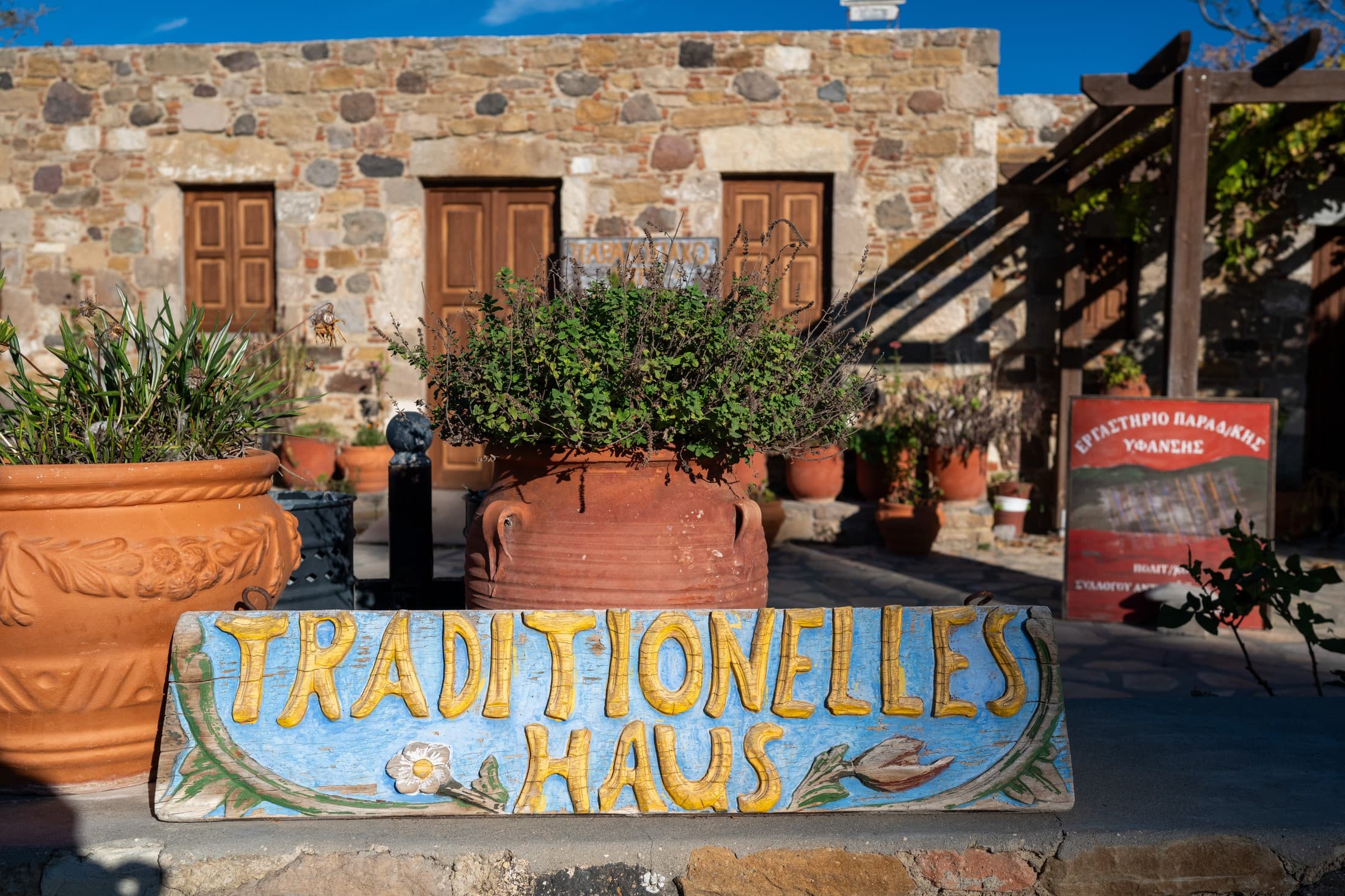 the-antimachia-folk-museum
